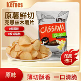 克恩兹印度尼西亚进口 Kernes 克恩兹 原味木薯片125g