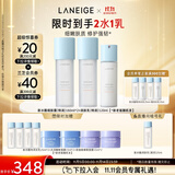 兰芝新水酷2水1乳特润小蓝盾护肤套组修护保湿紧致生日礼物