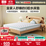 林氏家居床垫椰棕弹簧床垫硬床垫榻榻米偏硬垫棕垫山棕榈床垫子1.5x2米