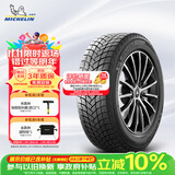 米其林（MICHELIN）雪地胎 205/60R16 96H 冰驰 X-ICE SNOW 雪地胎冬季胎