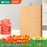 双枪（Suncha）整竹切菜板砧板案板擀面板家用粘板占板30*20*1.2