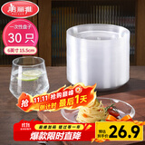 美丽雅一次性盘子6英寸*30只装 食品级蛋糕水果试吃露营烧烤餐碟