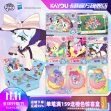 卡游小马宝莉卡片整盒趣影包正版小马宝莉永恒卡黑背CR卡牌