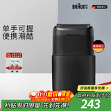博朗【出行必备】X系黑色便携式电动剃须刀刀头往复式刮胡刀男士送男朋友生日礼物
