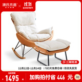 源氏木语懒人沙发布艺蜗牛椅北欧风单人沙发椅现代简约客厅摇椅懒人休闲椅 单人+脚凳 布艺白-科技布古铜黄