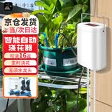九千谷智能自动浇花机懒人浇花器定时神器园林绿植喷洒滴灌滴水器9743