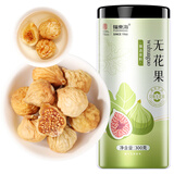 福东海 无花果干300克 新疆精选干货即食泡水茶煲汤果脯 孕妇下奶煲汤料