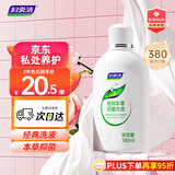 妇炎洁 女士私处洗液 植物本草抑菌洗液 380ml