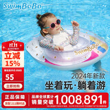 swimbobo儿童游泳圈 6个月-3岁儿童泳圈 婴儿防侧翻坐圈宝宝游泳圈K8016