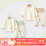 婧麒（JOYNCLEON）新生婴儿衣服纯棉秋款初生男女宝宝春秋睡衣分体打底内衣套装 棉花球绿色+棉花球咖色 90 cm