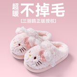 猪爸爸儿童棉拖鞋冬季女童家居室内保暖防滑中大童卡通三丽鸥棉拖鞋粉20