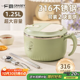广意316不锈钢泡面碗带盖学生饭盒大容量上班餐盒赠餐具 绿色GY7499