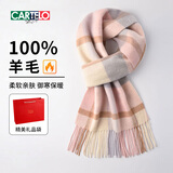 卡帝乐鳄鱼纯羊毛围巾女士秋冬季加厚保暖围脖披肩女新年生日礼物送女友妈妈