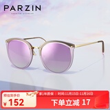 帕森（PARZIN）偏光太阳镜女  轻盈TR修颜小框遮阳防晒眼镜开车驾驶墨镜 PZ9868 磨砂紫反光膜紫色片