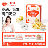 秋田满满小馒头婴儿6个月以上椰子香蕉味84g婴儿零食辅食溶豆奶豆宝宝零食