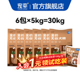 宠率无谷营养比熊泰迪拉布拉多博美哈士奇法斗中大小型犬全阶段犬粮 宠率无谷狗粮6包（60斤）