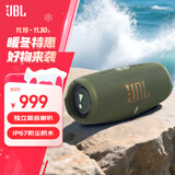 JBL CHARGE5 冲击波五代 便携蓝牙音箱+低音炮 户外防水音响 增强版赛道扬声器 生日礼物 军绿色