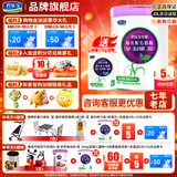 君乐宝奶粉至臻3段婴幼儿配方宝宝牛奶粉800g（添加cpp+opo） 800g