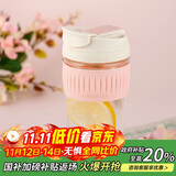 乐扣乐扣（LOCK&LOCK）咖啡杯耐热玻璃水杯子男女学生便携式双饮吸管杯随手杯500ML粉色