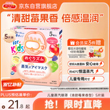 花王（KAO）美舒律儿童蒸汽眼罩（清甜莓果香型）5片装 棉柔触感晚安贴进口