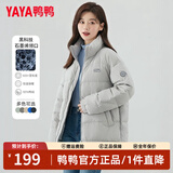 鸭鸭（YAYA）明星同款羽绒服女短款立领情侣同款男秋冬装新款面包服小个子外套 浅灰色(男女同款) S 【建议90-110斤】