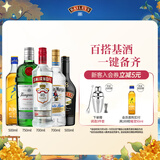 斯米诺伏特加+金酒+朗姆酒+力娇酒+威士忌 长岛冰茶鸡尾酒 调酒基酒组合