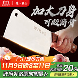 张小泉锋澜家用加厚砍骨刀厨房斩骨刀砍大骨头刀不锈钢锻打剁骨刀