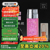 艾曼格（IMOGY）纯钛保温杯男女士茶水分离大容量钛杯高端泡茶杯子送礼物焖茶水杯