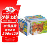 阳光宝贝 幼儿启蒙认知早教书0-3岁 寒暑假自主阅读书香节阅读读物（套装全12册） 暑假作业 一升二暑假衔接 小升初暑假衔接