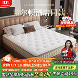 CARL BROWN希尔顿五星级酒店同款特厚弹簧床垫卷包床垫席梦思床垫乳胶床垫 卡尔布朗【雅致套房主卧款】16cm软硬适中 卷包发货 1800mm*2000mm