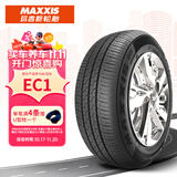 玛吉斯（MAXXIS）轮胎/汽车轮胎 175/70R14 84H EC1 适配桑塔纳/现代