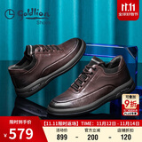 金利来（Goldlion）男鞋男士休闲鞋时尚舒适耐磨休闲皮鞋50623011440A棕色-39码