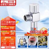 潜水艇（Submarine）F126黄铜角阀球形阀芯全开大流量燃气热水器壁挂炉热水款高颜值