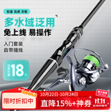 泰戈运动版路亚竿泛用ML调鲈鳜翘嘴新手远投竿1.8米直柄纺车轮套装
