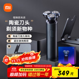 米家电动剃须刀小米刮胡刀 陶瓷刀头金属机身 胡须密度监测直驱无刷马达S700 生日礼物