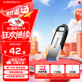 闪迪（SanDisk）32GB U盘 CZ73 安全加密 数据恢复 学习电脑办公投标 小巧便携 车载 金属优盘