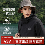 雪中飞【一衣三穿】鹅绒款户外运动男女三防羽绒服保暖机能感运动时尚 幻影黑 S 165/84A