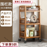 莱美汇置物架小推车带轮落地多层厨房浴室家用客厅多功能卧室房间收纳架 简易围栏带轮三层35