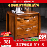 果真 现代中式乌金木实木床头柜卧室收纳柜抽屉柜床边柜 上风上水系列【床头柜】