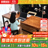 晶耀美式铁艺复古书桌实木学习桌防锈做旧台式电脑桌客厅化办公工作台 标准款单桌200*80*75厚度5cm