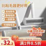 LYNN猫毛清理器吸附神器 宠物除毛刷子粘毛器床单沙发地毯吸猫毛神器
