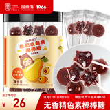 福东海 秋梨膏棒棒糖160g【20支】雪梨枇杷糖咳痰润喉 添加百合甘草杏仁