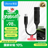 魅蓝【国家补贴】Hifi2pro快充版解码耳放小尾巴 type-c转3.5耳机转接头独立DAC音频解码器 适用于安卓