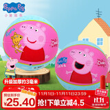 亚之杰玩具小猪佩奇儿童玩具球篮球皮球拍拍球0-3岁婴儿球2号生日生日礼物