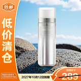 珀莱雅双白瓶精华液28ml+8ml美白护肤品淡斑 烟酰胺精华【临期清仓】