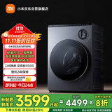 米家小米【国家补贴20%】双区洗双洗烘标准尺寸懒人洗衣机内衣专洗双精华速洗 以旧换新XHQG103MJ107