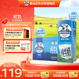德运（Devondale）全脂纯牛奶澳洲原装进口原生高钙1L*10盒/箱装早餐