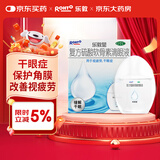 曼秀雷敦 乐敦莹眼药水复方硫酸软骨素滴眼液13ml用于视疲劳，干眼症