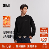 森马（Semir）卫衣男发热抑菌抓绒内搭上衣秋冬字母印花套头衫潮101724116105