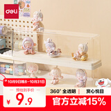 得力（deli）【盲盒展示架-可摆6个】单层盲盒展示盒 亚克力盲盒柜 泡泡玛特桌面收纳盒【天地盖】 PK158